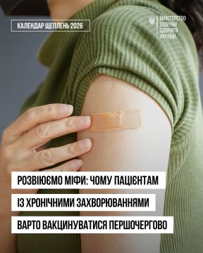Розвіюємо міфи: чому пацієнтам із хронічними захворюваннями варто вакцинуватися першочергово