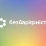 Розвіюємо міфи: чому пацієнтам із хронічними захворюваннями варто вакцинуватися першочергово
