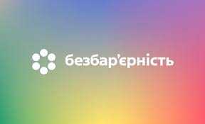 Розвіюємо міфи: чому пацієнтам із хронічними захворюваннями варто вакцинуватися першочергово